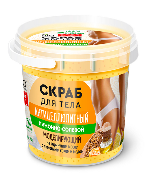 Скраб Народные рецепты Антицеллюлитный лимонно-солевой д/тела, 155 мл