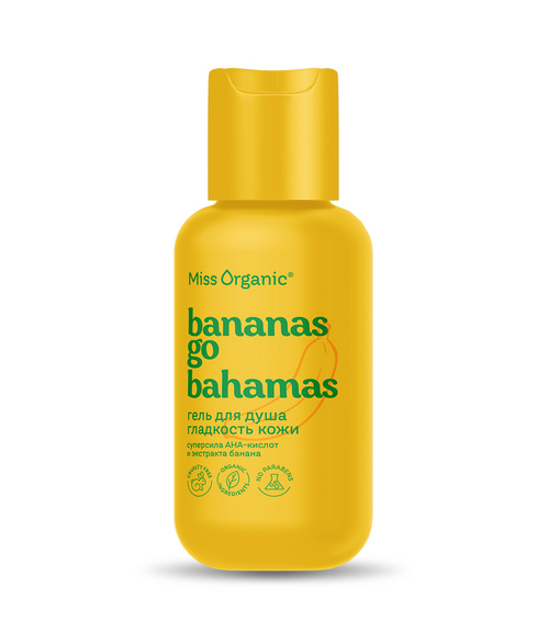 Гель д/душа Miss Organic bananas go bahamas гладкость кожи, 90 мл