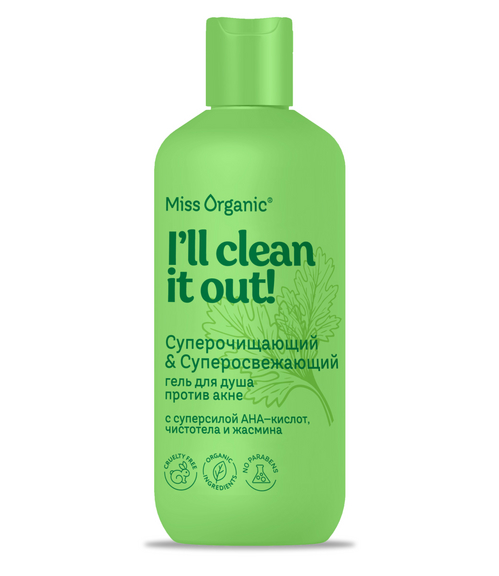 Гель д/душа Miss Organic clean it out суперочищ/суперосвеж против акне, 380 мл