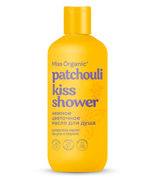 Гель-масло д/душа Miss Organic patchouli kiss shower нежное цветочное, 290 мл