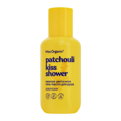 Гель-масло д/душа Miss Organic patchouli kiss shower нежное цветочное, 90 мл