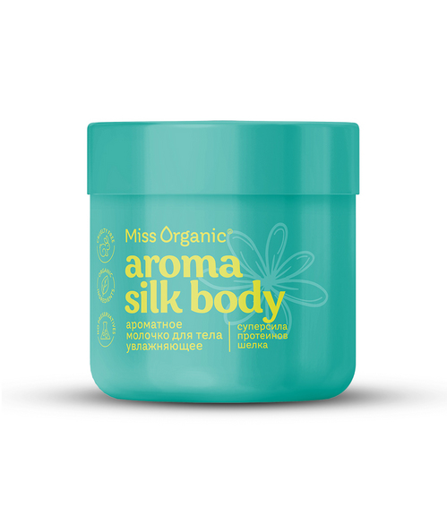 Молочко Miss Organic aroma silk body ароматное д/тела, 140 мл