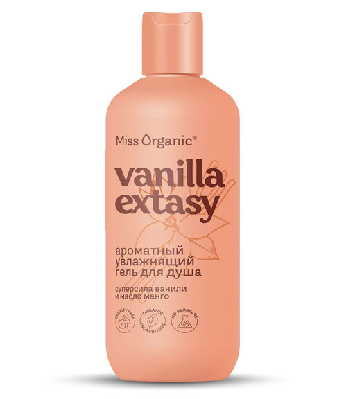 Гель д/душа Miss Organic vanilla extasy ароматный увлажняющий, 290 мл