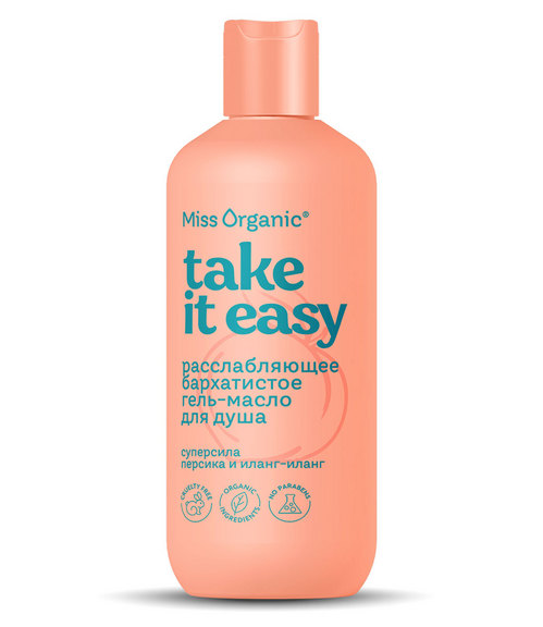 Гель-масло д/душа Miss Organic take it easy расслабляющее, 290 мл