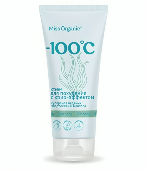 Крем Miss Organic с крио-эффектом д/похудения, 200 мл