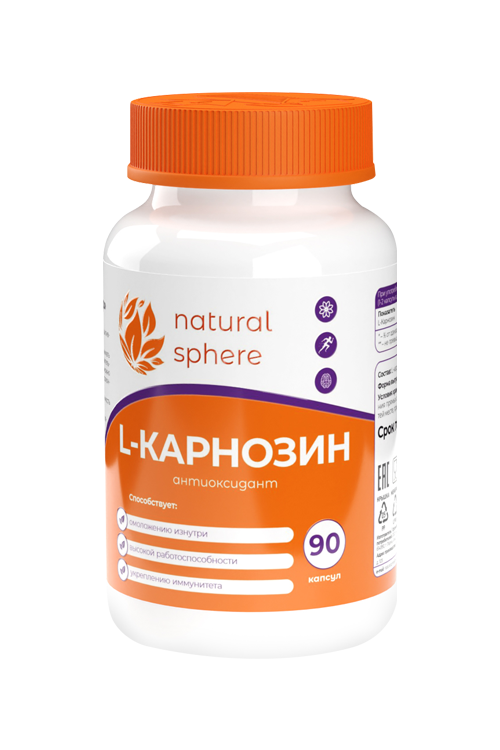 L-Карнозин Naturalsphere, 90 шт, капсулы