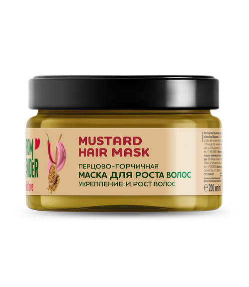 Маска Only Bio перцово-горчичная укрепление и рост волос, 200 мл