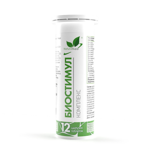 Биостимул Naturalsupp, 12 шт, таблетки шипучие