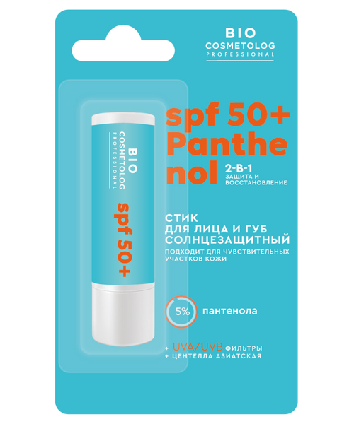 

Стик Bio Cosmetolog пантенол 5% солнцезащитный SPF 50 + д/лица и губ, 4,5 г