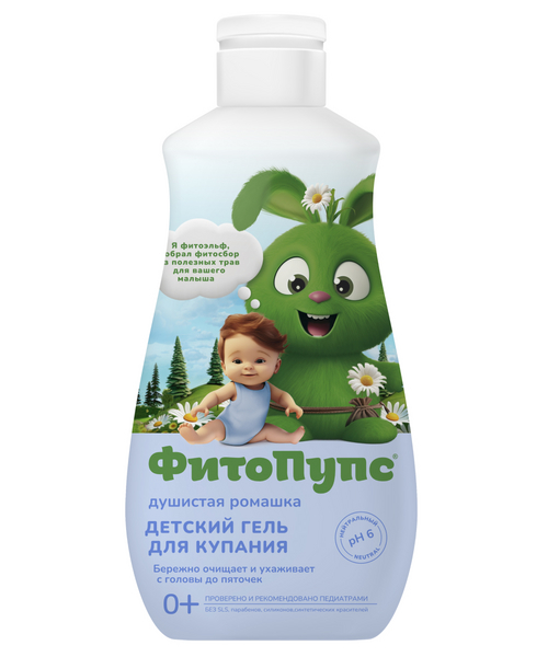 Гель ФитоПупс душистая ромашка дет д/купания, 290 мл