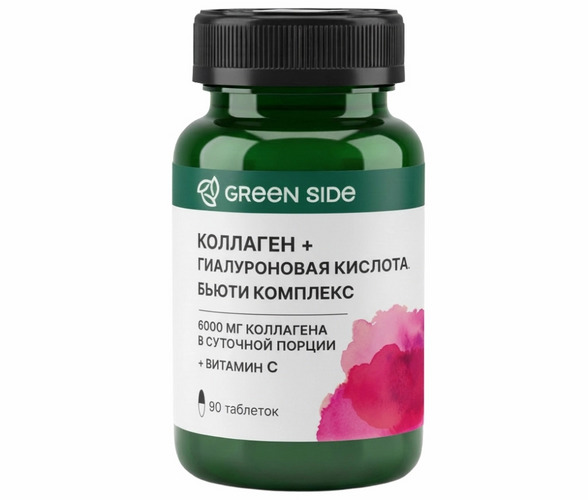 Коллаген/гиалуроновая кислота Бьюти комплекс Green Side, 1 300 мг, 90 шт, таблетки