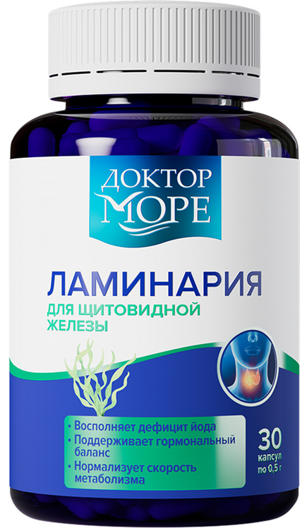 Ламинария японская Доктор Море, 598 мг, 30 шт, капсулы