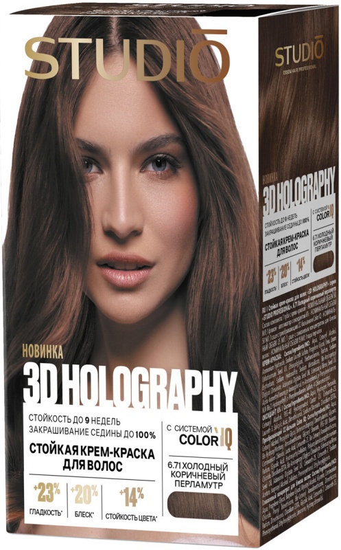 Крем-краска Studio 3D Holography дсолос стойкая холод корич перламутр тон 671 132₽