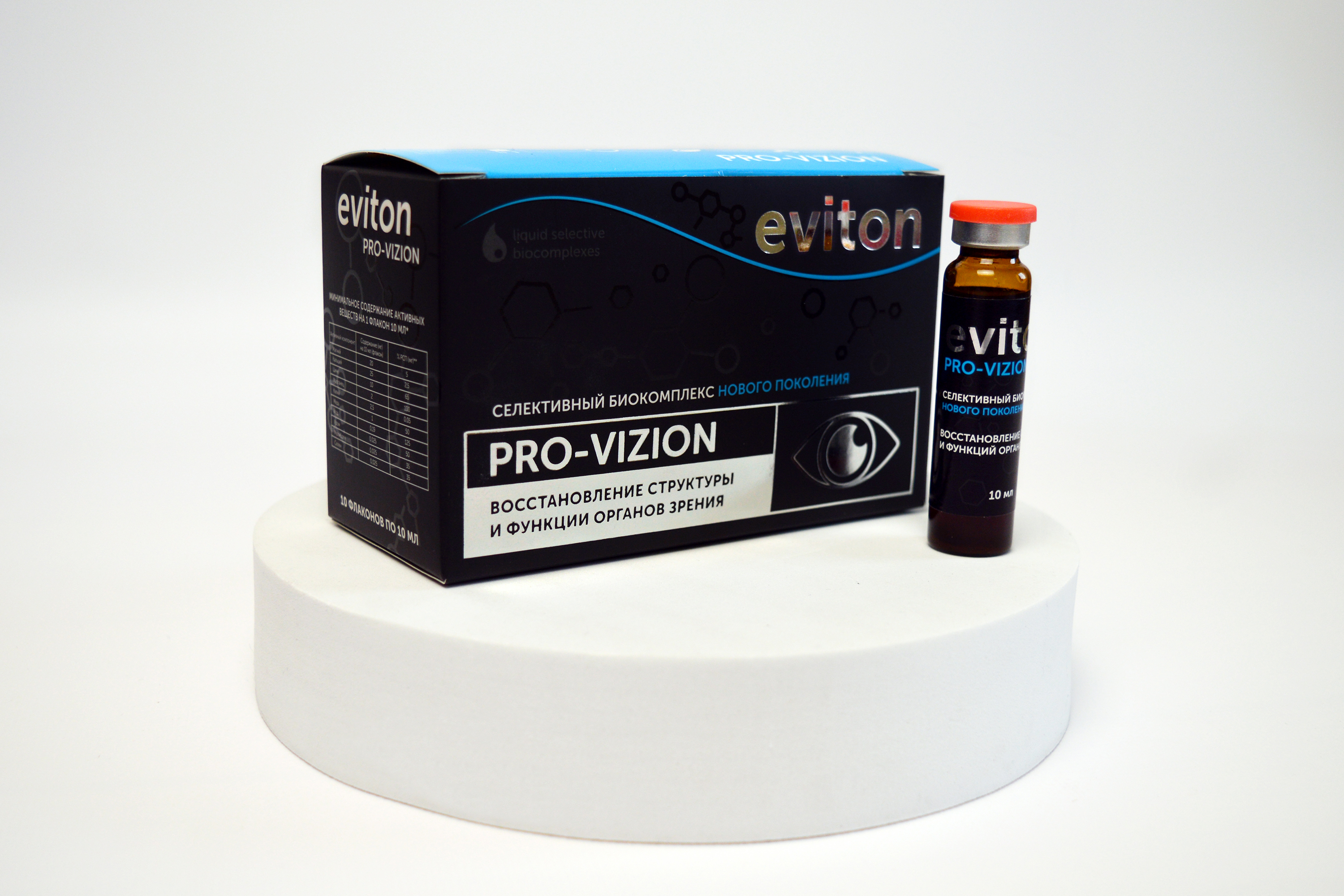 Питьевой биокомплекс EVITON PRO-VIZION Восстановление функции органов зрения EVITON 10 шт