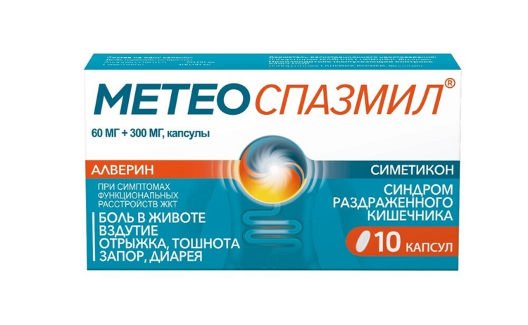 Метеоспазмил 60 мг+300 мг, 10 шт, капсулы