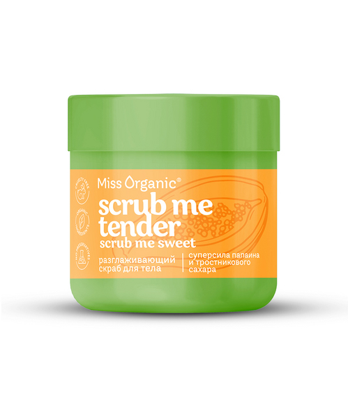 Скраб Miss Organic Scrub Me Tender Scrub Me Sweet разглаживающий д/тела, 140 мл