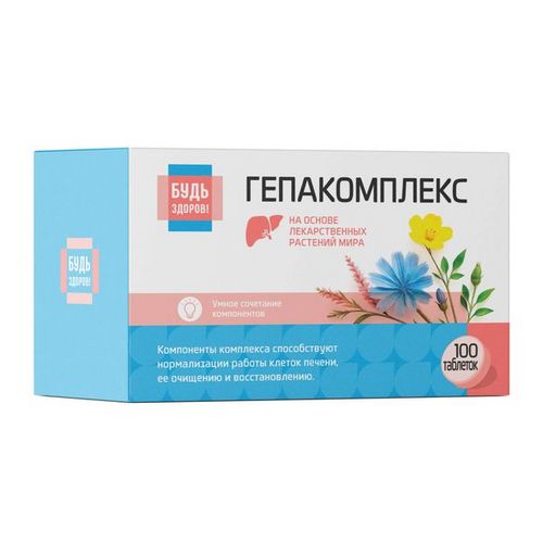 Гепакомплекс Будь здоров, 100 шт, таблетки
