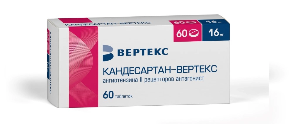 Кандесартан-ВЕРТЕКС 16 мг, 60 шт, таблетки