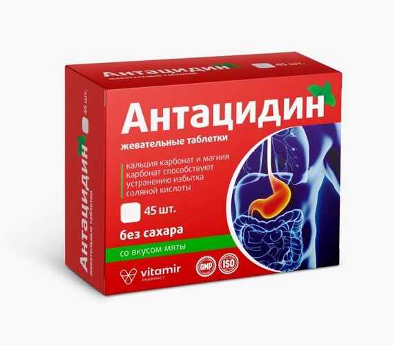 Антацидин, 45 шт, таблетки жевательные мятные без сахара Витамир