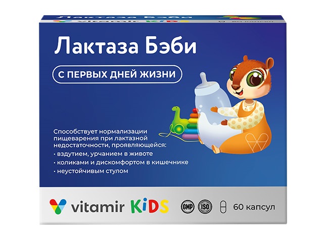 Лактаза Бэби с первых дней жизни д/детей, 60 шт, капсулы Витамир Квадрат-С ООО