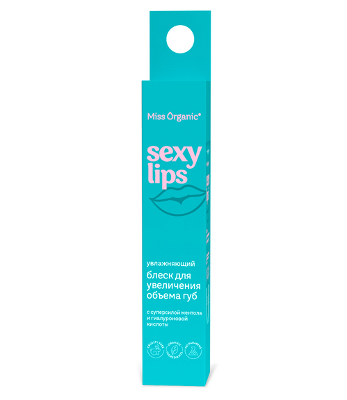 Блеск Miss Organic Sexy Lips увлажняющий д/увеличения объема губ, 10 мл