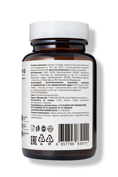 DR. ZUBAREVA, 5-HTP, 200 мг, 60 капсул