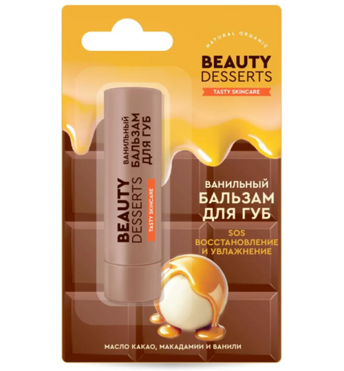 Бальзам Beauty Desserts sos восстановление и увлажнение ванильный д/губ, 3,6 г