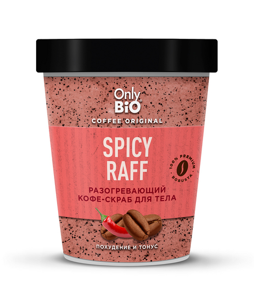 Кофе-скраб Only Bio Spicy Raff разогревающий, 230 мл