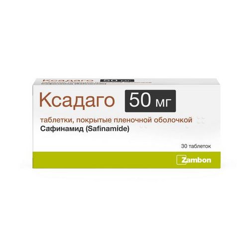 Ксадаго 50 мг, 30 шт, таблетки покрытые пленочной оболочкой