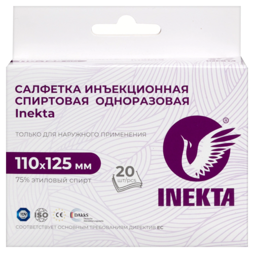 Салфетка Inekta инъекционная спирт однораз 110х125 мм, 20 шт