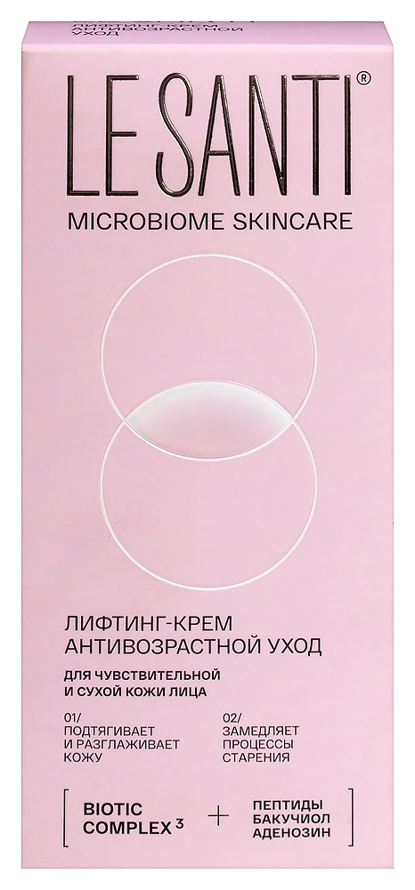 Лифтинг-крем Le Santi д/лица, 40 мл