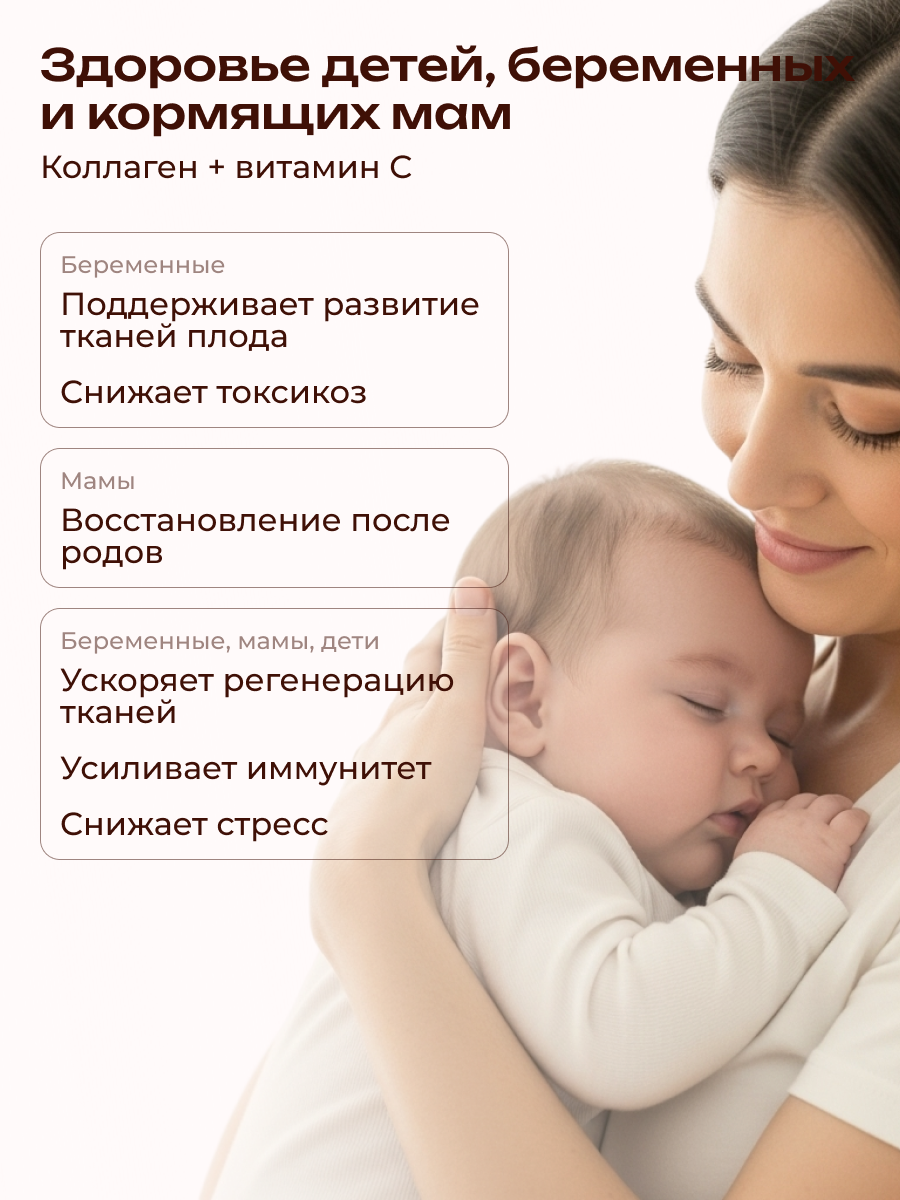 Коллаген пищевой с Янтарной кислотой COLLAGEN PREMIUM Витамин С, 380 мл