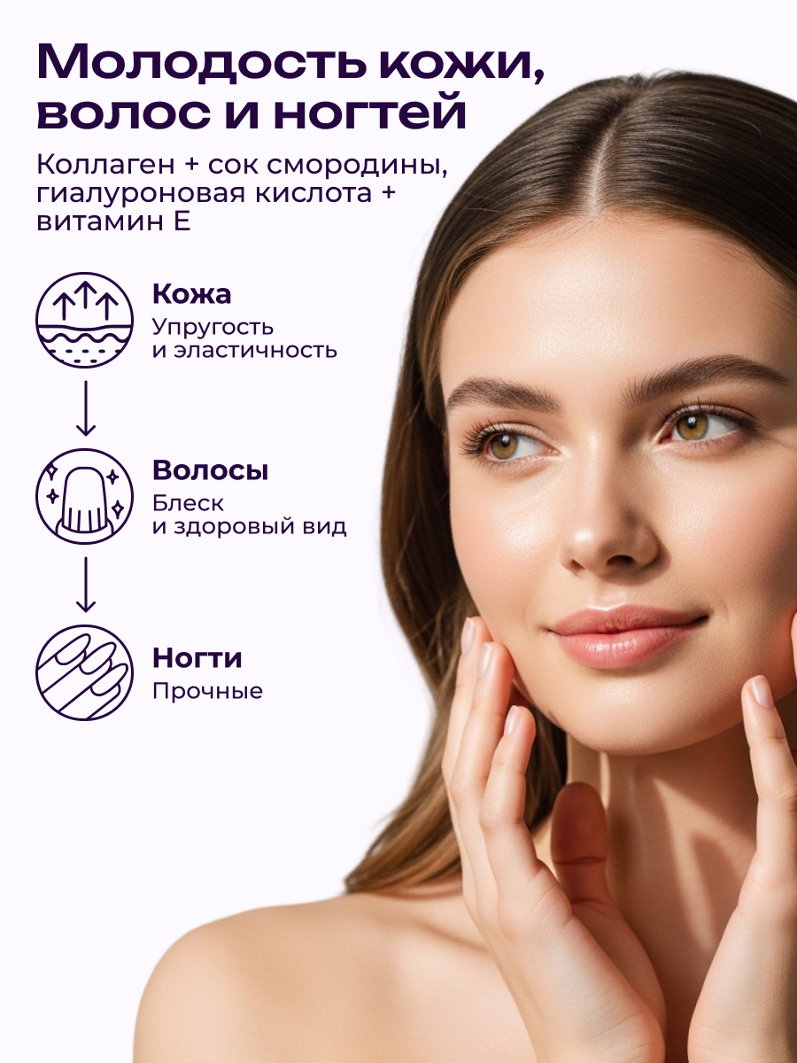 Коллаген пищевой в стиках COLLAGEN PREMIUM Черная смородина, 31 стик
