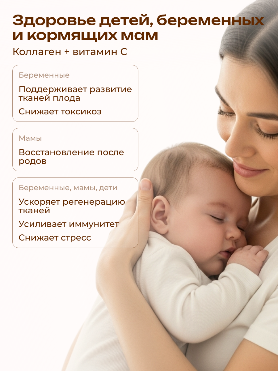 Коллаген пищевой в стиках COLLAGEN PREMIUM Витамин С, 31 стик
