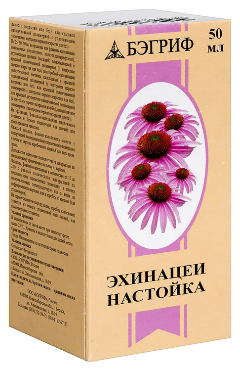 Эхинацеи, 50 мл, настойка