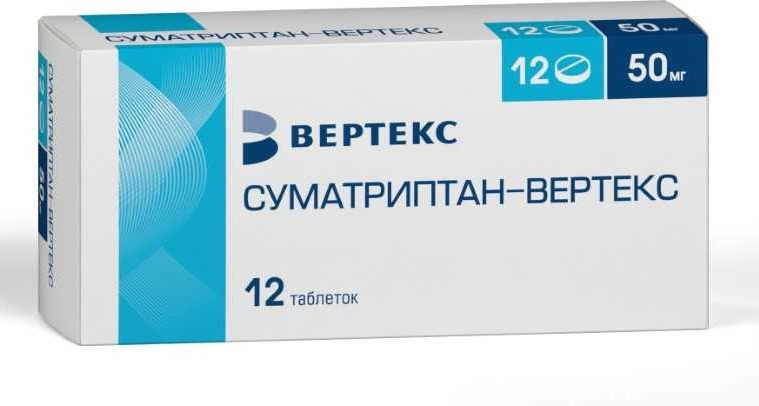 Суматриптан-Вертекс 50 мг, 12 шт, таблетки покрытые пленочной оболочкой
