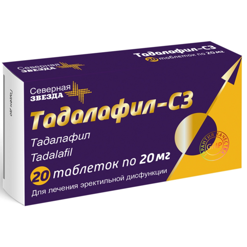 Тадалафил-СЗ 20 мг, 20 шт, таблетки покрытые пленочной оболочкой