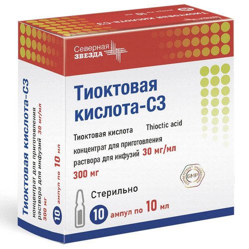 Тиоктовая кислота-СЗ 30 мг/мл, 10 мл, 10 шт, концентрат для приготовления раствора для инфузий