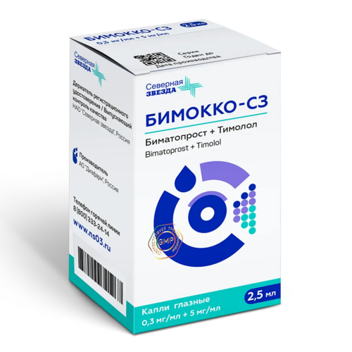 Бимокко-СЗ 0.3 мг/мл+5 мг/мл, 2,5 мл, капли глазные