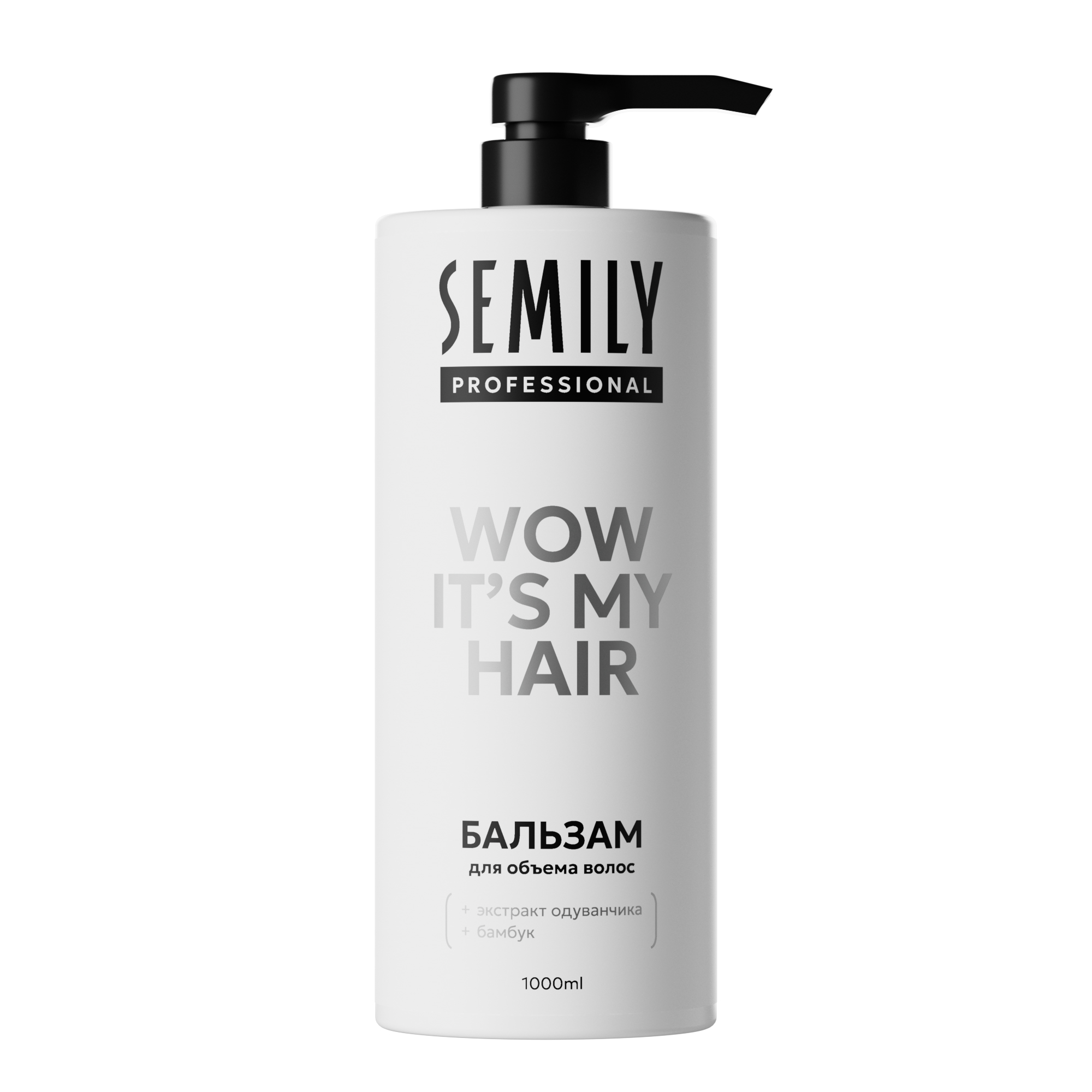Бальзам для волос SEMILY для объема WOW IT’S MY HAIR с экстрактом одуванчика и бамбуком 1000 мл