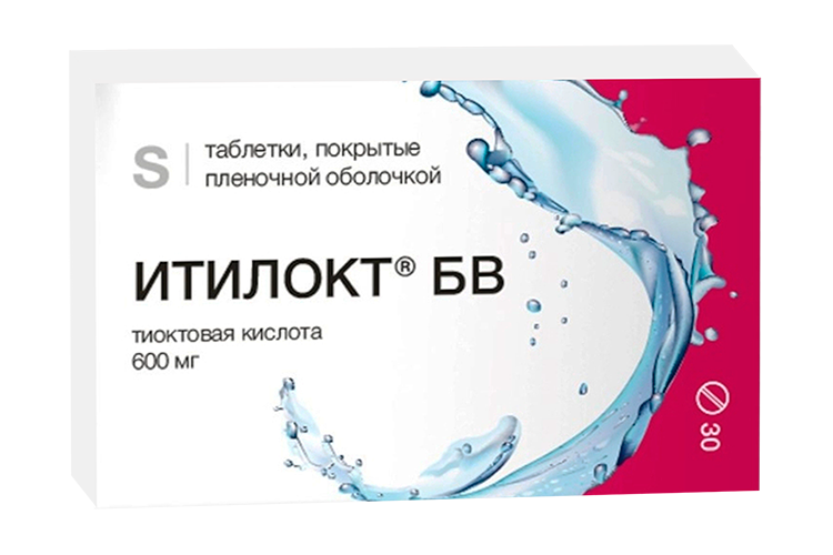 Итилокт БВ 600 мг, 30 шт, таблетки покрытые пленочной оболочкой