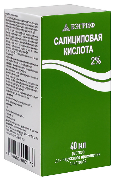 Салициловая кислота 2%, 40 мл, раствор для наружного применения спиртовой