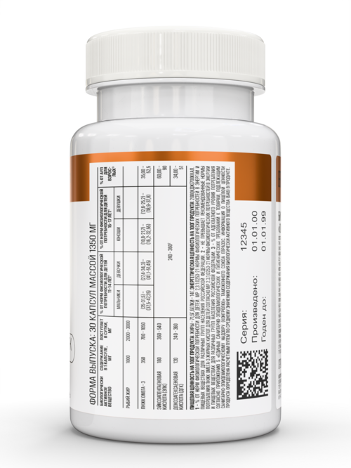 Омега-3 35% aTech Nutrition, 1 350 мг, 30 шт, капсулы