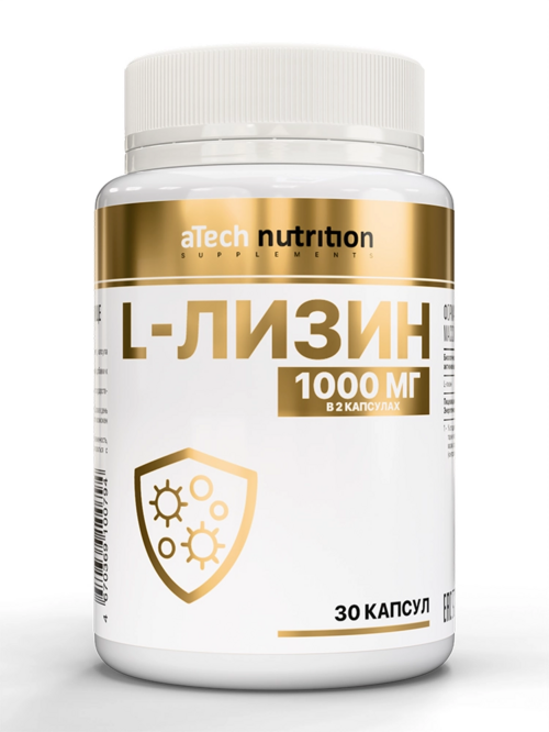 Л-Лизин aTech Nutrition, 750 мг, 30 шт, капсулы