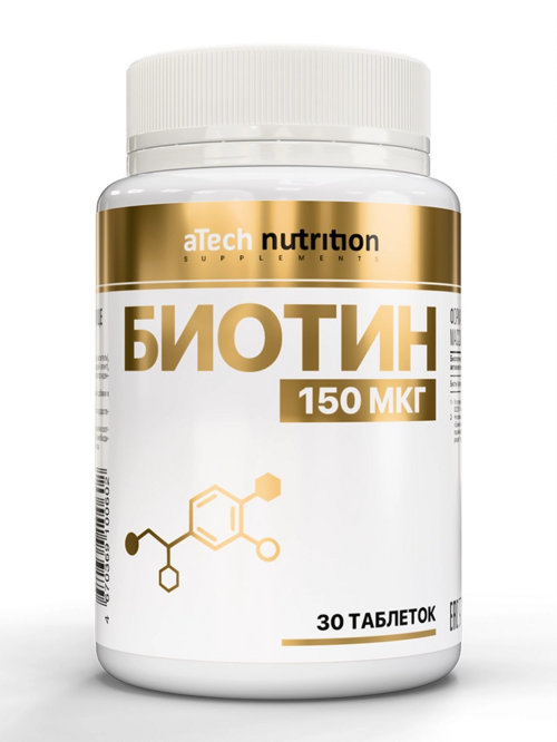 Биотин aTech Nutrition, 300 мг, 30 шт, таблетки