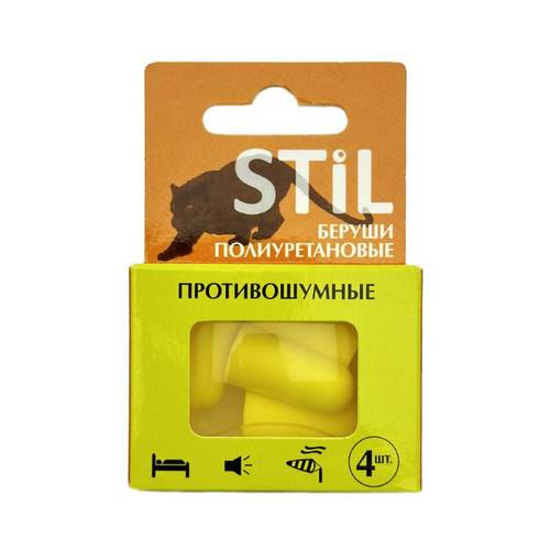 

Беруши Stil вкладыши ушные полиуретановые противошумные, 4 шт