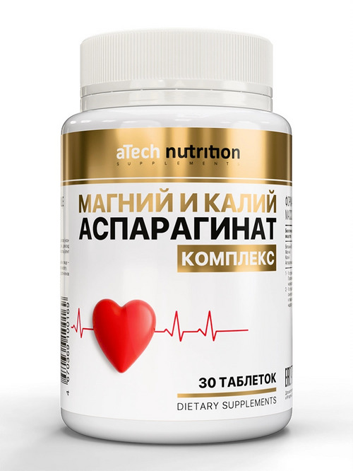 Магний и Калий аспарагинат aTech Nutrition, 1 000 мг, 30 шт, таблетки