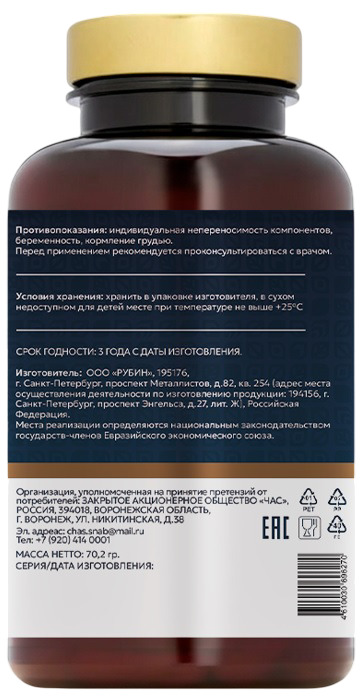 IMOKEY, Магния L-Треонат 90 капсул