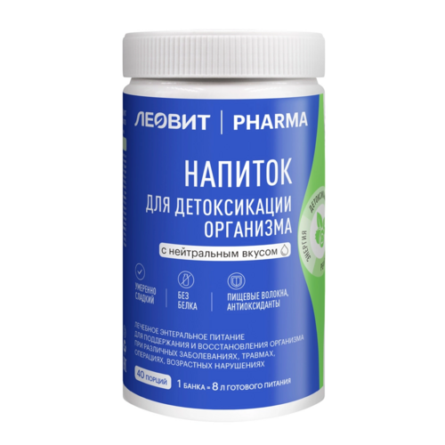 ЛЕОВИТ PHARMA Напиток для детоксикации. Банка 400 г