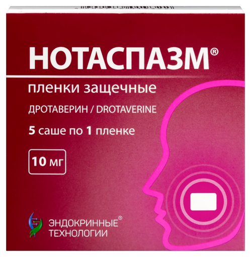 Нотаспазм 10 мг, 5 шт, пленки защечные